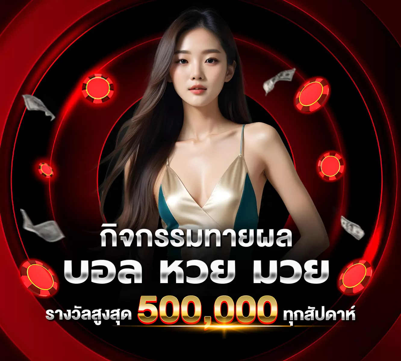 ufathai
