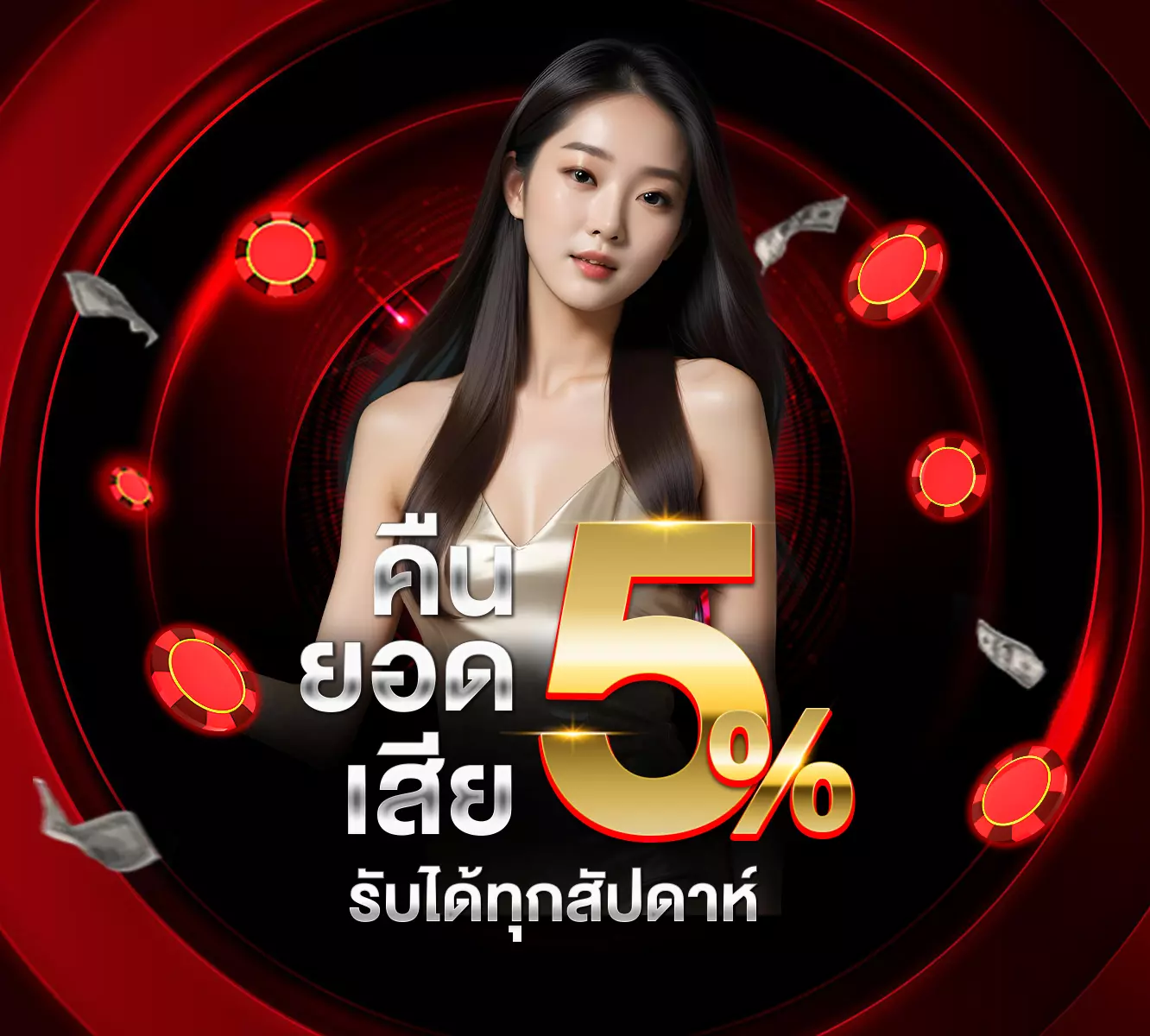 ufathai
