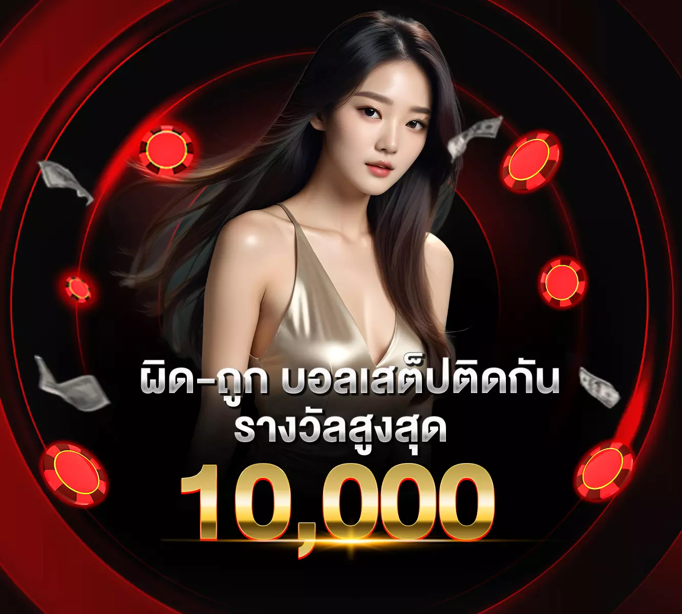 ufathai