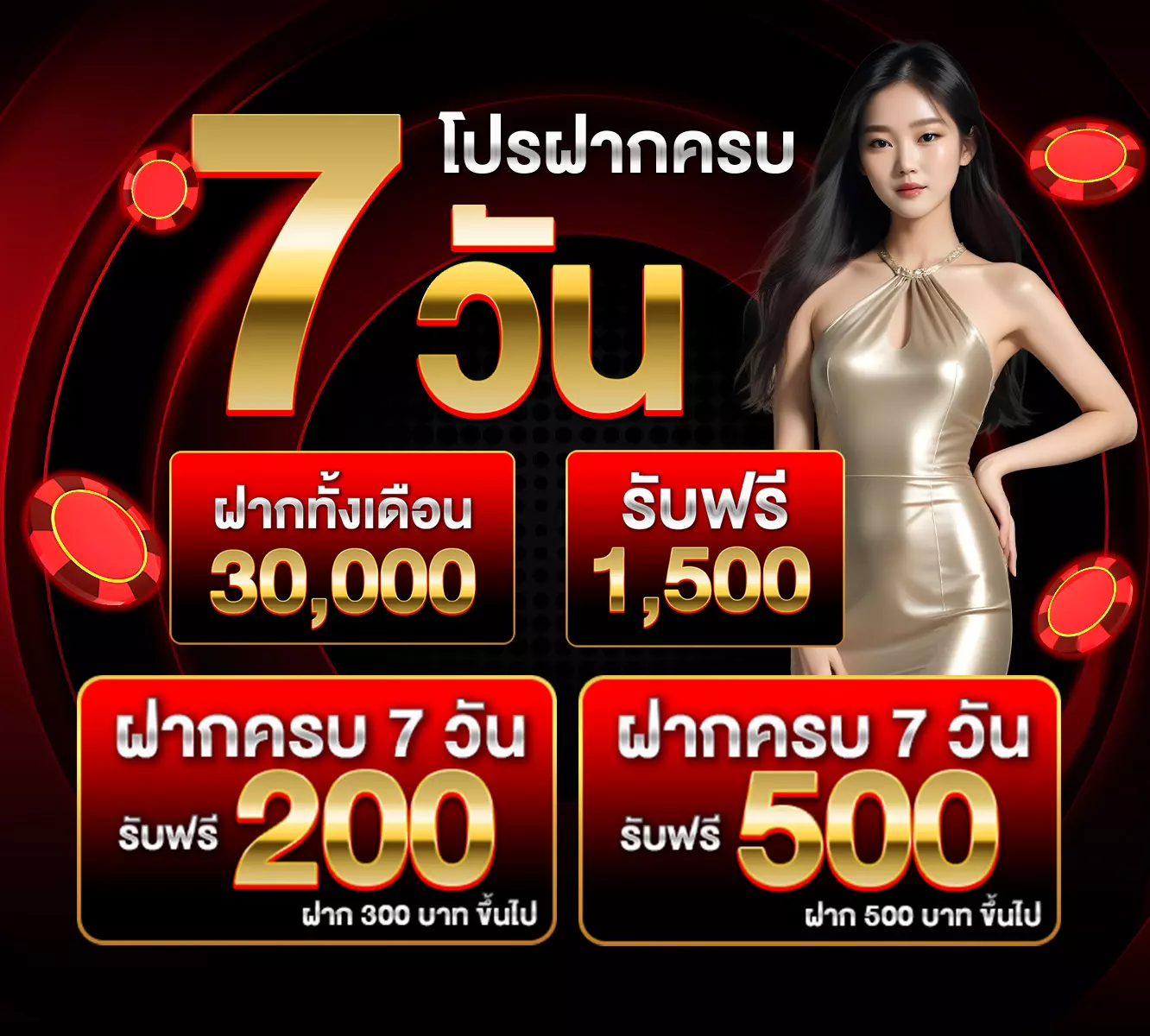 ufathai